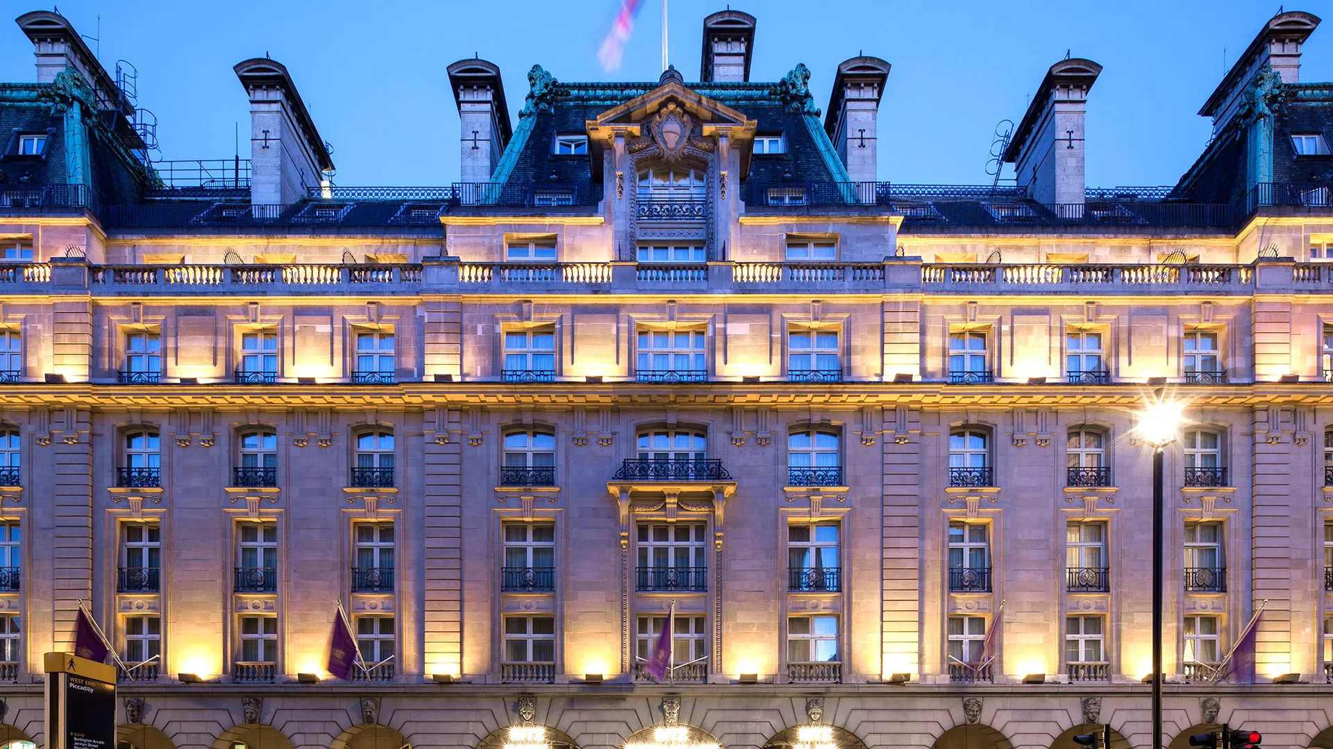 فندق الريتز لندن The Ritz London