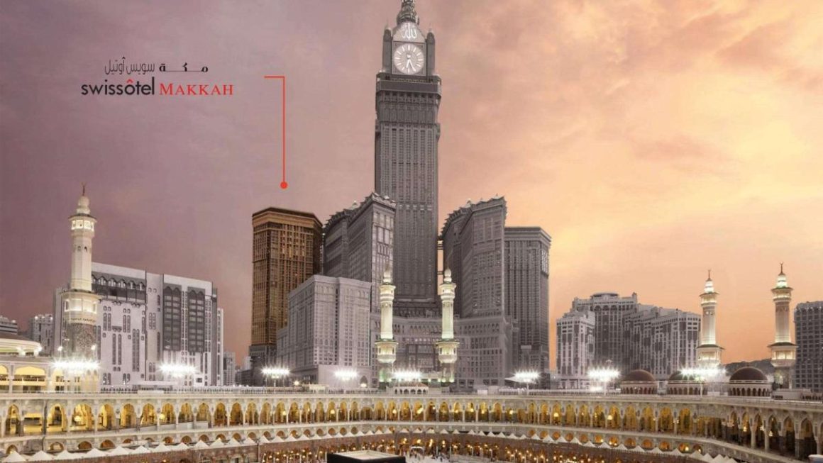 فندق سويس اوتيل مكة Swissotel