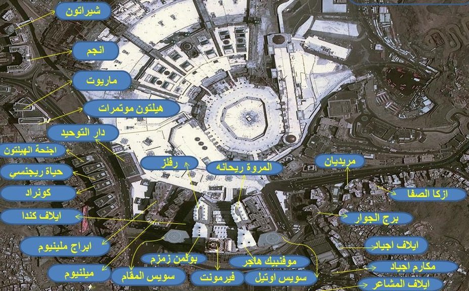 فنادق مكة القريبة من الحرم