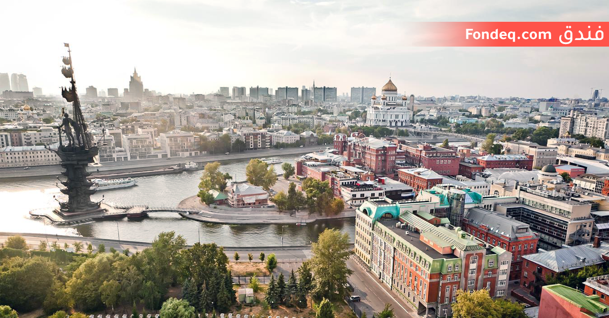 برنامج سياحي موسكو روسيا 7 ايام