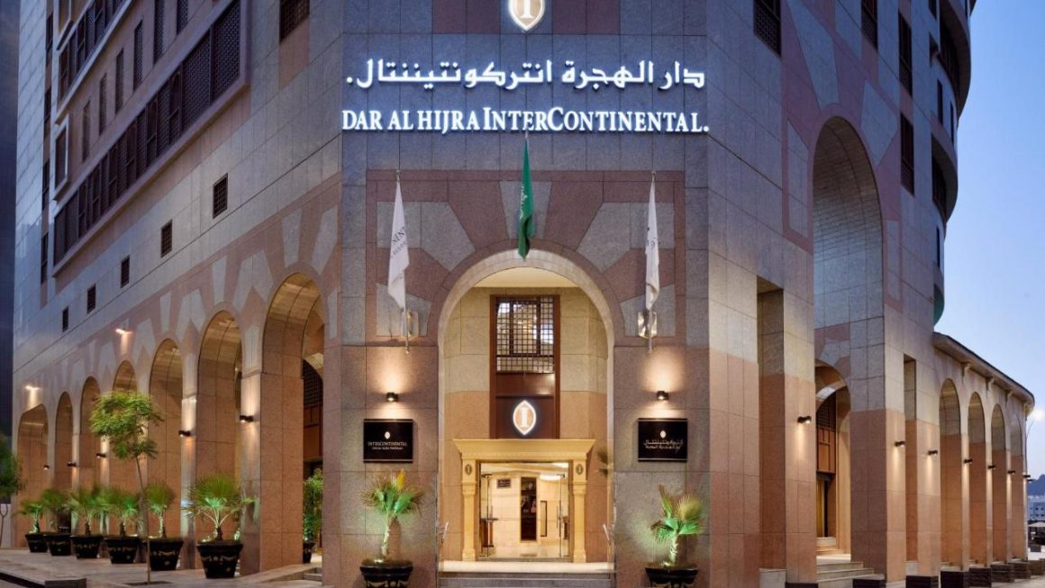 فندق دار الهجرة انتركونتيننتال المدينة المنورة