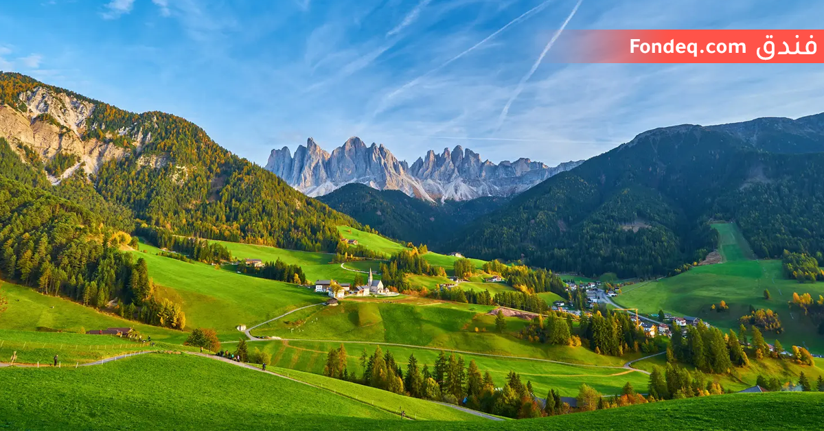 برنامج سياحي في سويسرا لمدة 7 أيام (طبيعة)