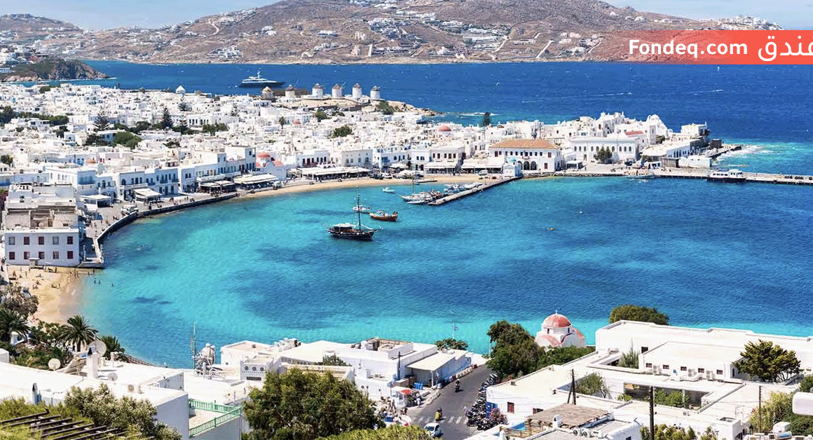 برنامج سياحي 7 ايام ميكونوس اليونان