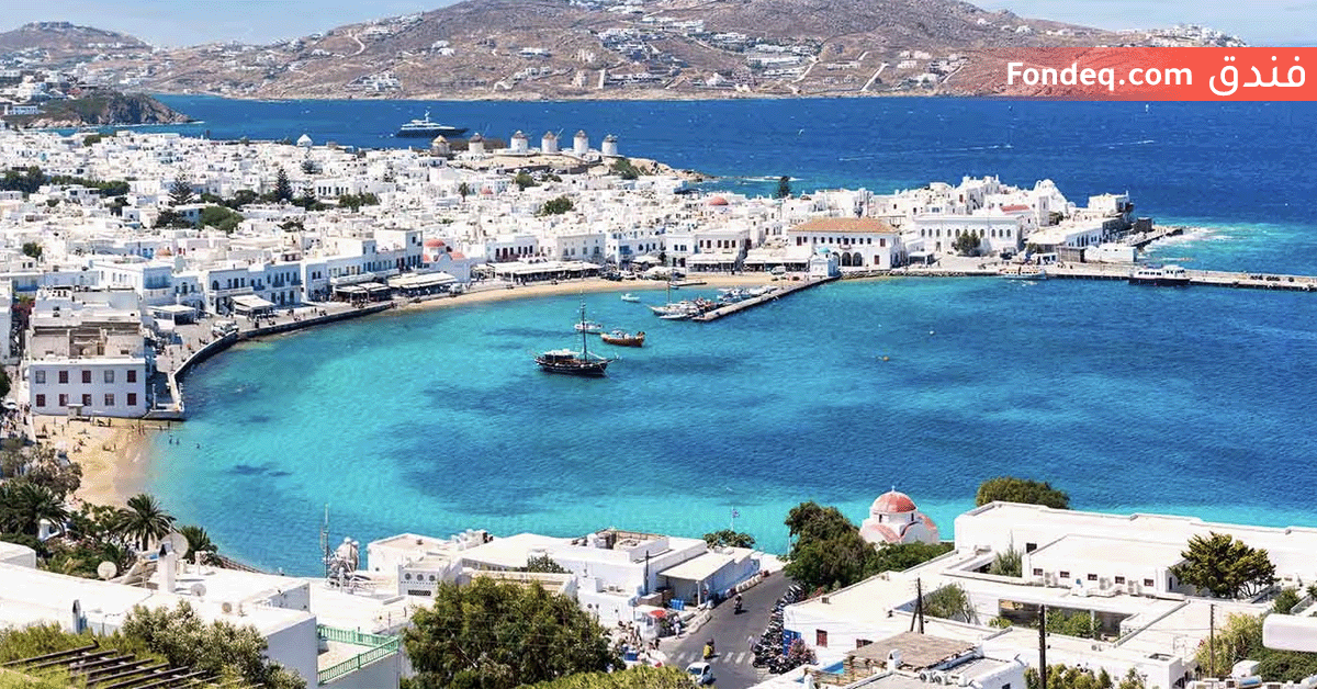 برنامج سياحي 7 ايام ميكونوس اليونان