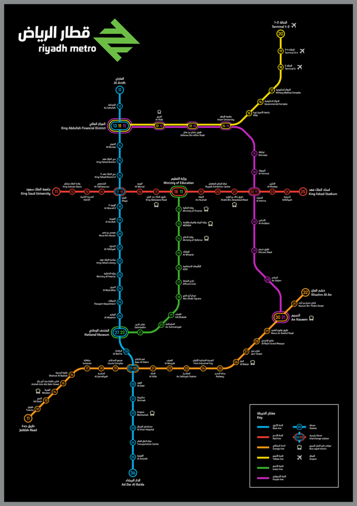 خريطة مترو الرياض